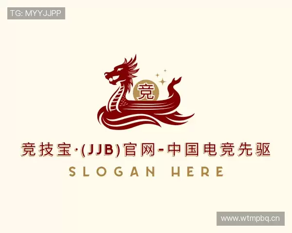 关于JJB电竞